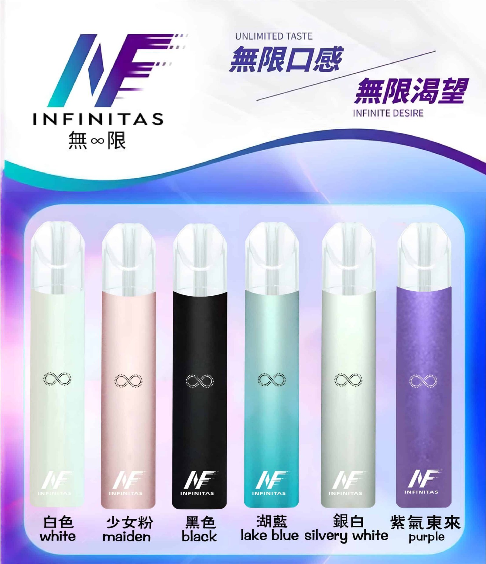INF 無限霧化桿主機|兼容RELX悅刻一代煙彈