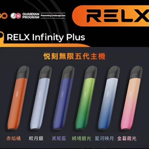 RELX主機 五代幻影系列｜悅刻霧化桿 通用四五六代煙彈