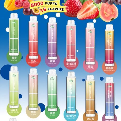 Limi 8000口 拋棄式電子煙｜超大容量一次性設計｜711貨到付款