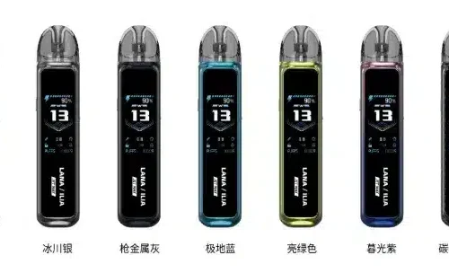 LANA/ILIA Jet Max側註油大煙套裝|可重複注油|功率可調