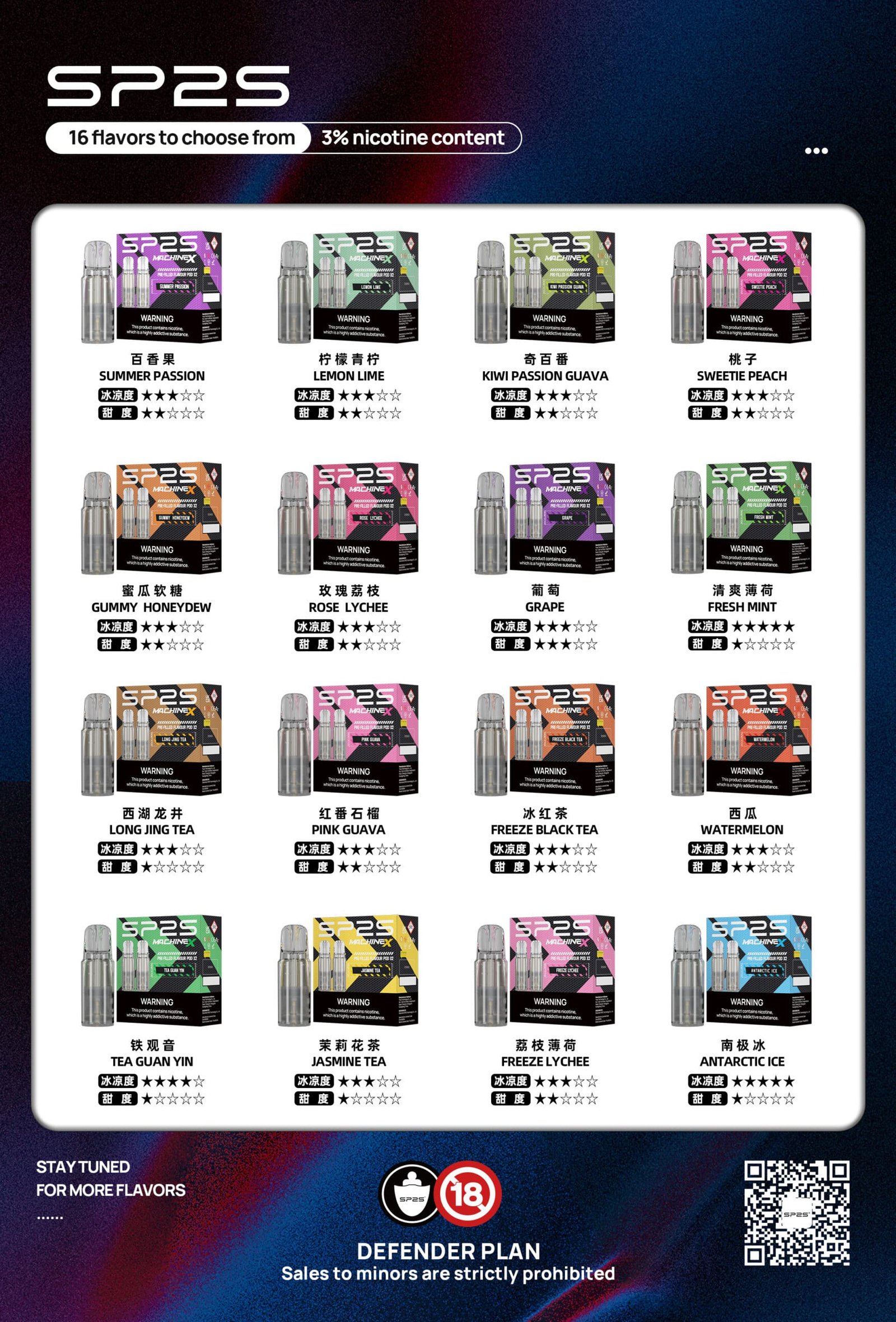 SP2S MAX煙彈|便捷更換高效霧化|多口味相容暢享霧化|專機專用