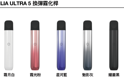 ILIA 五代電子煙主機｜兼容四代五代煙彈・台灣現貨・正品保障