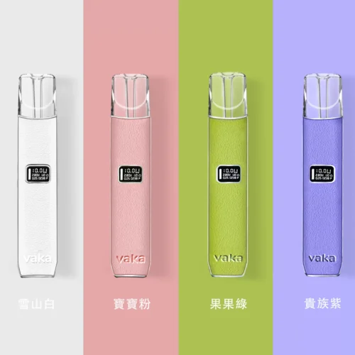 VAKA皮革款電子煙主機通用一代 台灣電子煙批發