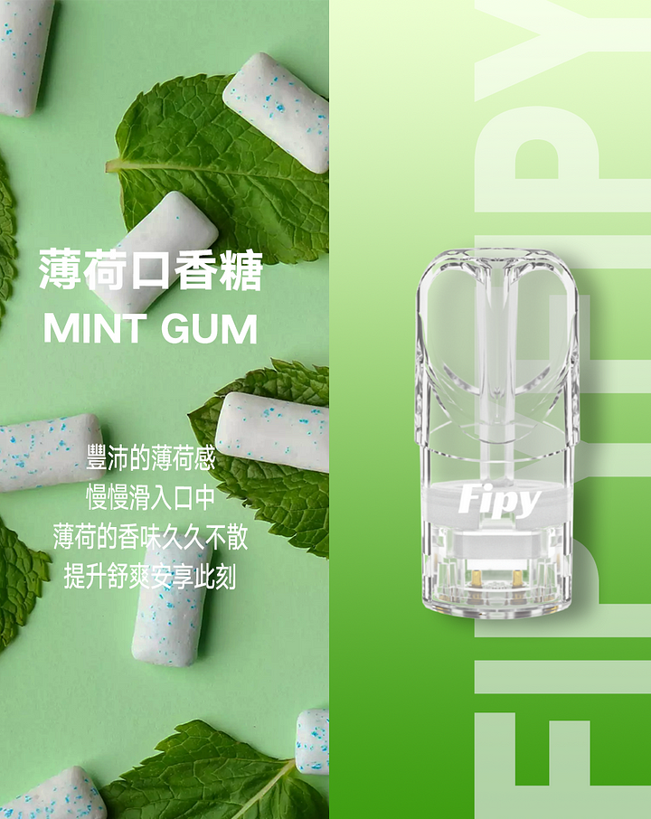FIPY果派主機 – 二檔調節四色燈效 通用RELX一代煙彈霧化桿:圖片 4