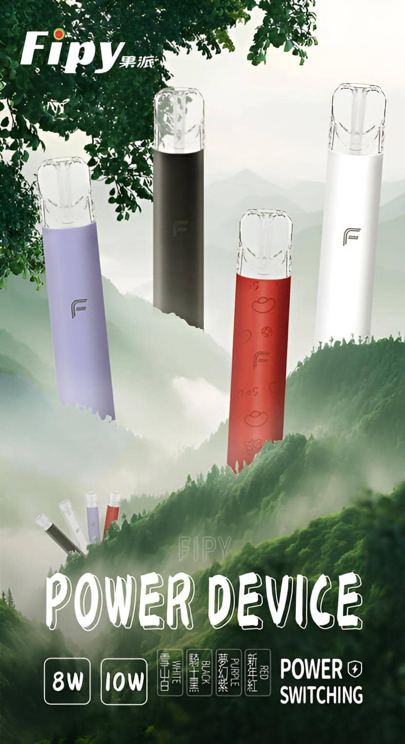 FIPY果派主機 – 二檔調節四色燈效 通用RELX一代煙彈霧化桿