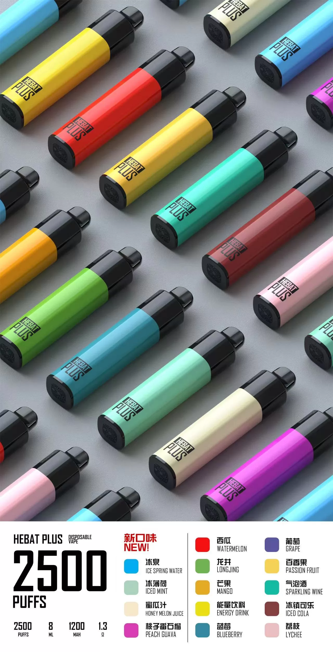 Hebat 喜貝 高品質一次性電子煙 多口味拋棄式設計:圖片 10