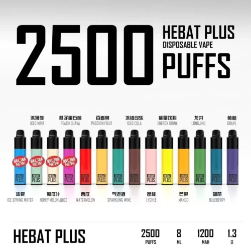 Hebat 喜貝 高品質一次性電子煙 多口味拋棄式設計