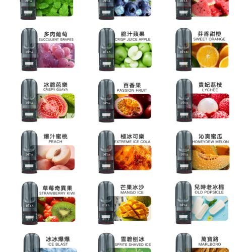 DIYA 霧化彈叮啞馬來西亞版買十送一｜適配RELX悅刻一代｜口感濃郁不卡喉