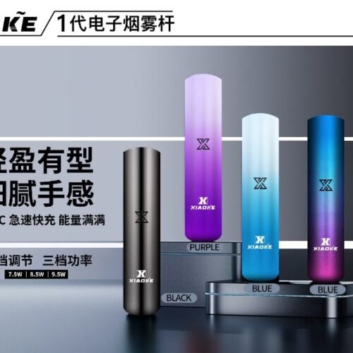 XIAOKE梟客一代智能變檔主機｜三檔功率調節｜兼容RELX與SP2煙彈