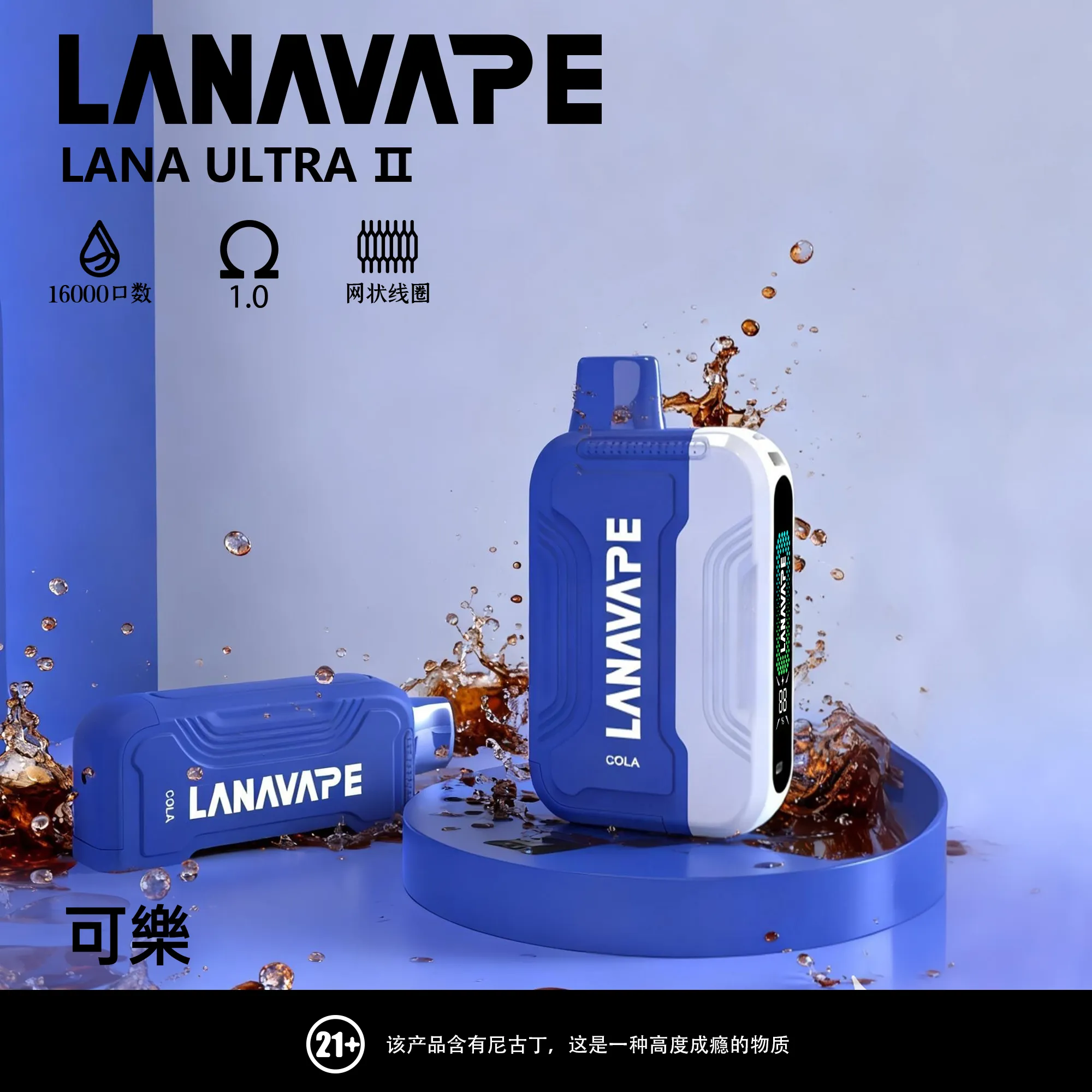 荔枝|Lana電子菸煙彈 水果風味 可單色發光 2.5ml×3枚 #嚴選正貨#:圖片 3