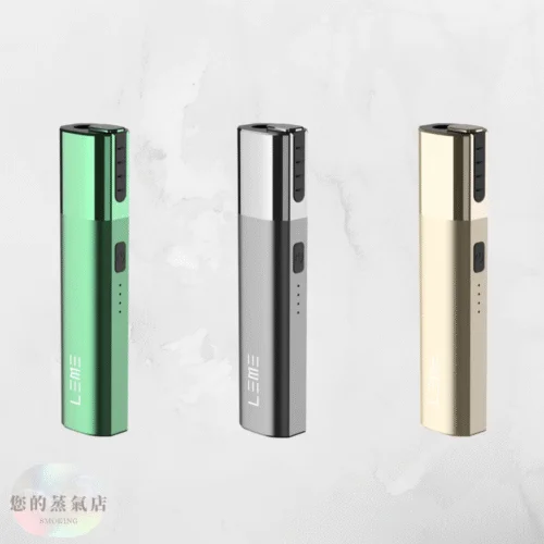 LEME 樂美加熱菸 HNB加熱不燃燒｜通用IQOS菸桿｜一條十包｜台灣現貨711到付