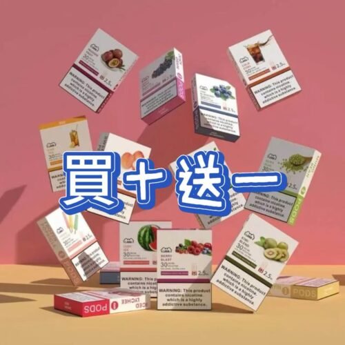 ✨買十送一✨LANA 一代專用煙彈｜三入裝｜2.5ML｜35款風味