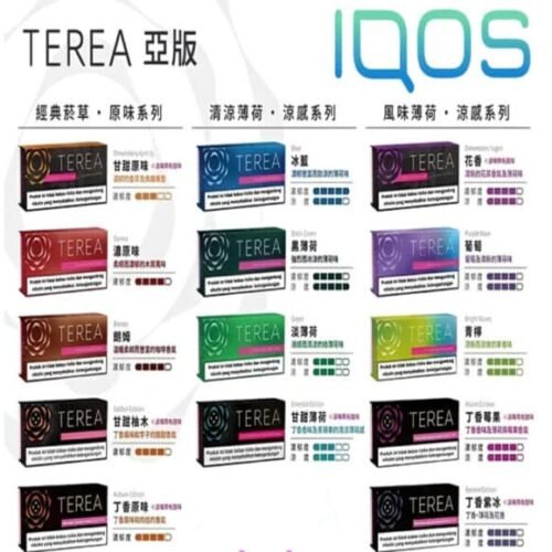 TEREA菸彈亞洲版｜ILUMA系列主機專用加熱不燃燒