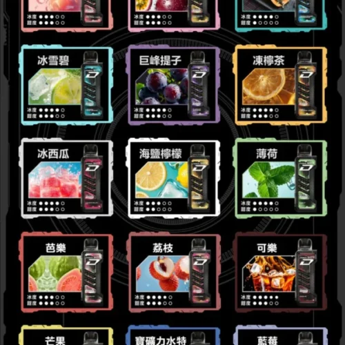 Zgar冰熊卡帶煙彈任選3盒組|加價100入手可替換煙桿Zgar Project D主機