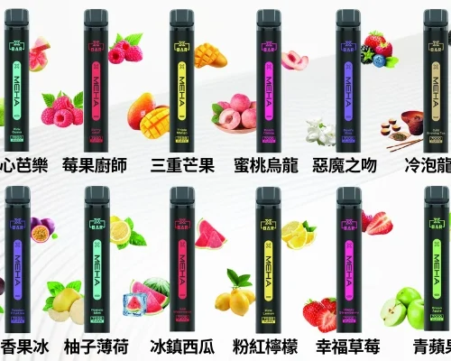 Meha Xbar 魅嗨小黑條 一次性電子煙 7000口｜大容量持久型 台灣現貨供應