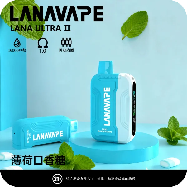 荔枝|Lana電子菸煙彈 水果風味 可單色發光 2.5ml×3枚 #嚴選正貨#:圖片 2