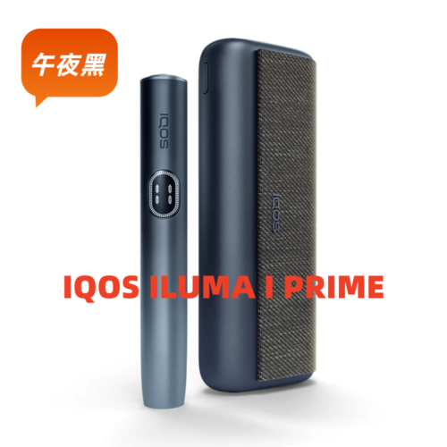【午夜黑】IQOS ILUMA I PRIME主機 適用TEREA煙彈專用 IQOS第六代最新主機